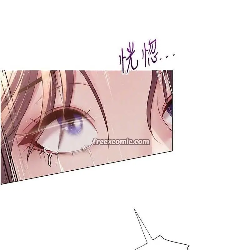 漫画《网红女老师》第17话第112张图