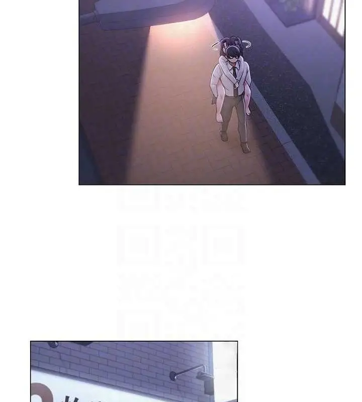 漫画《网红女老师》第17话第21张图