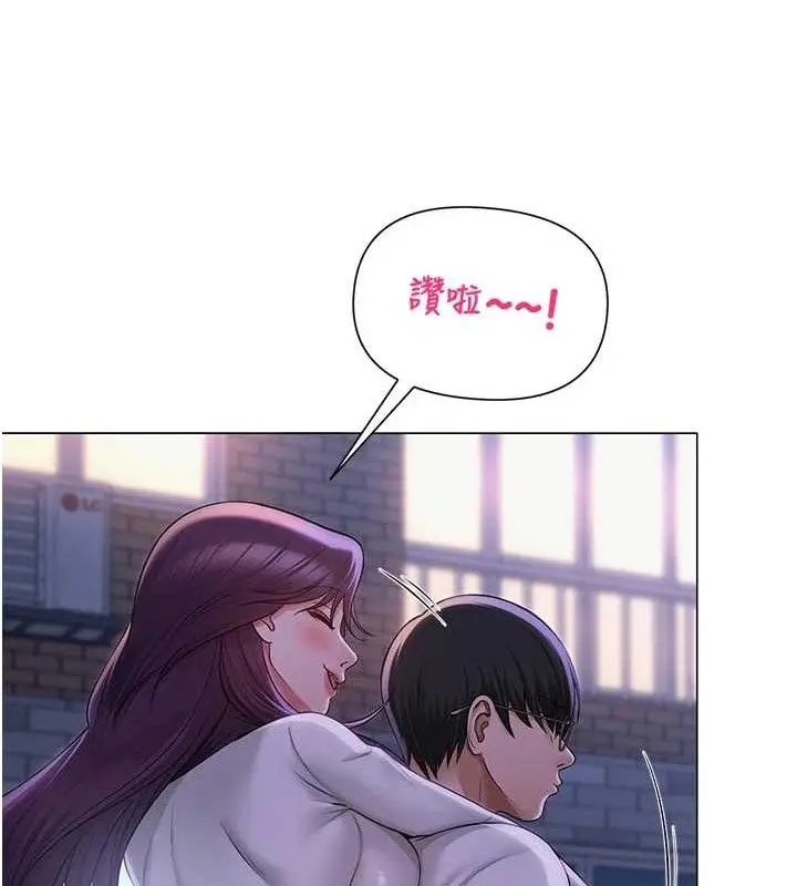 漫画《网红女老师》第17话第72张图