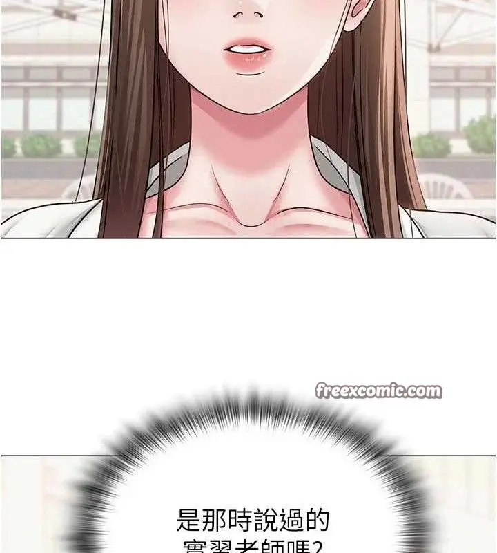 漫画《网红女老师》第19话第105张图