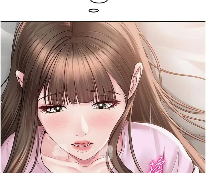 漫画《网红女老师》第23话第4张图