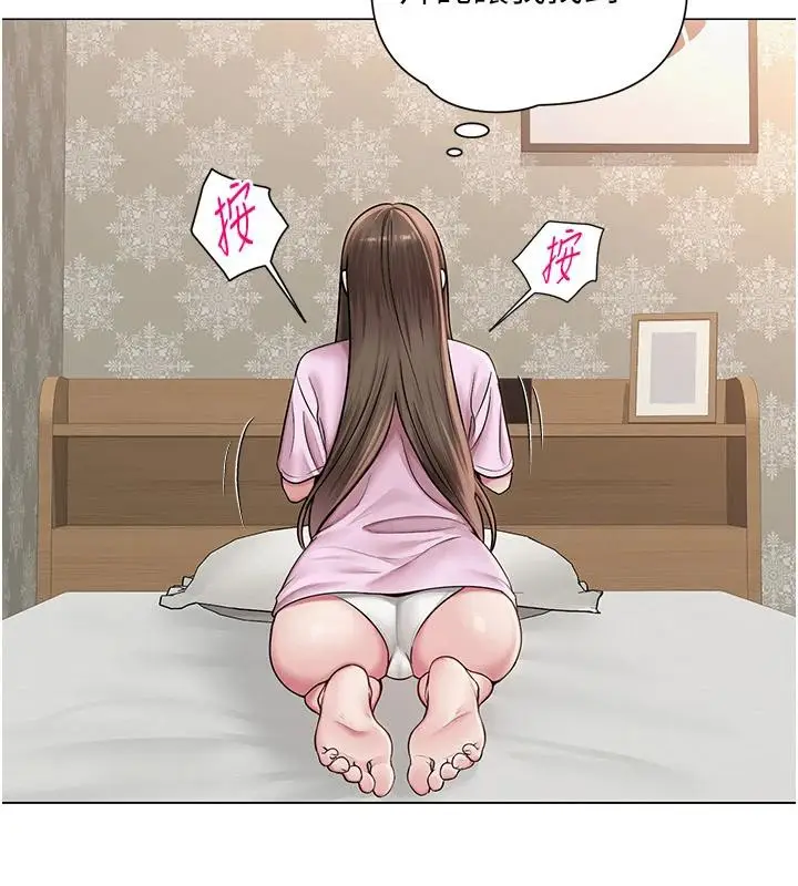 漫画《网红女老师》第23话第46张图