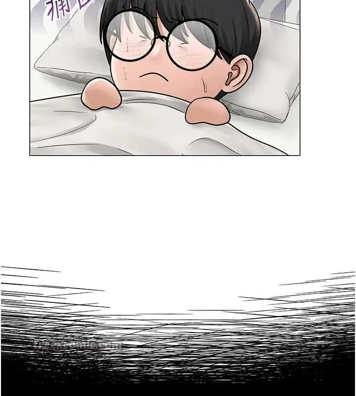 漫画《网红女老师》第24话第112张图