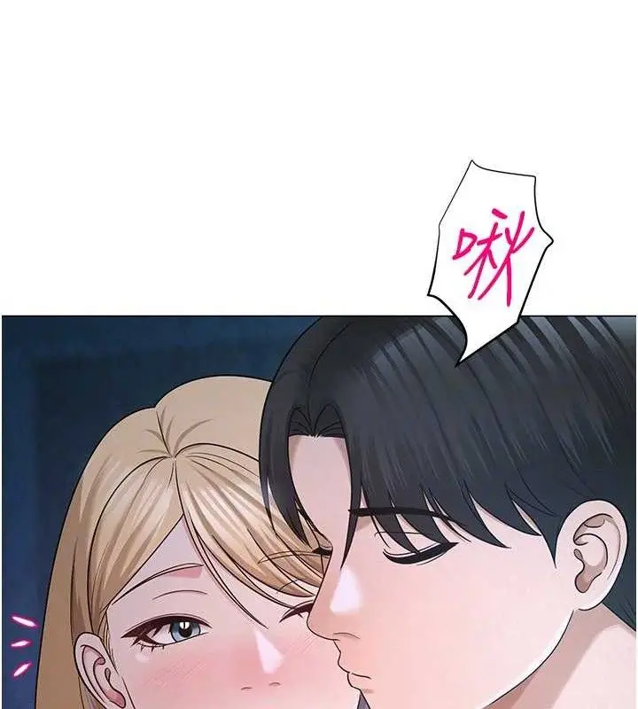 漫画《网红女老师》第26话第117张图