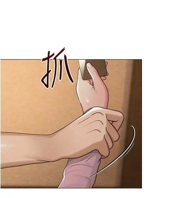 漫画《网红女老师》第26话第41张图