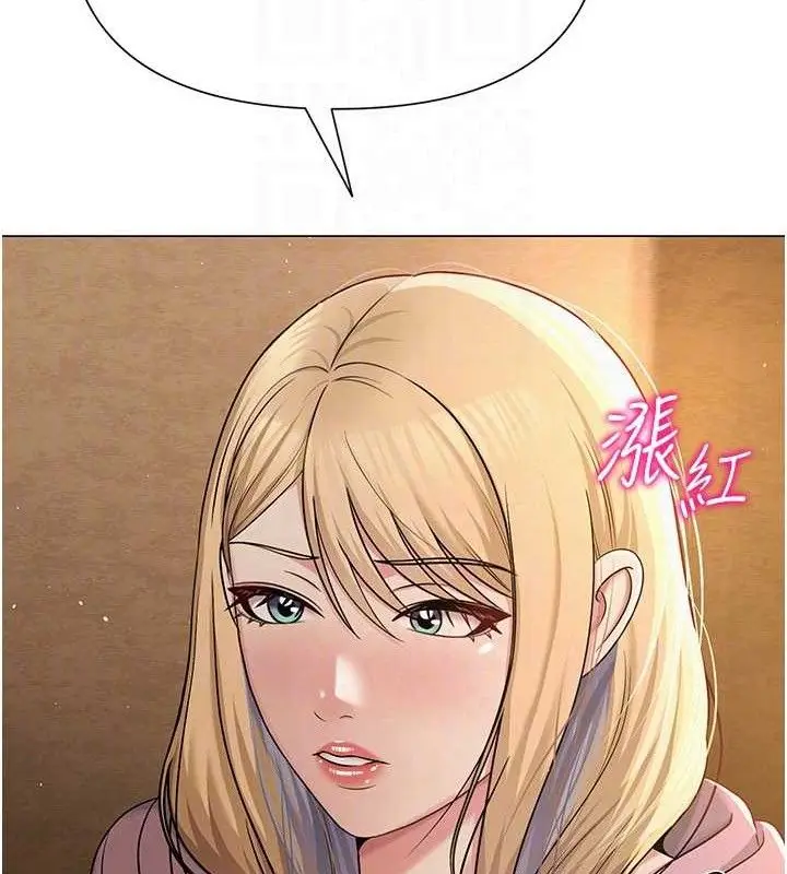 漫画《网红女老师》第26话第46张图