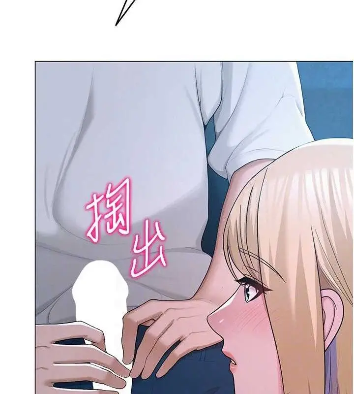 漫画《网红女老师》第26话第58张图