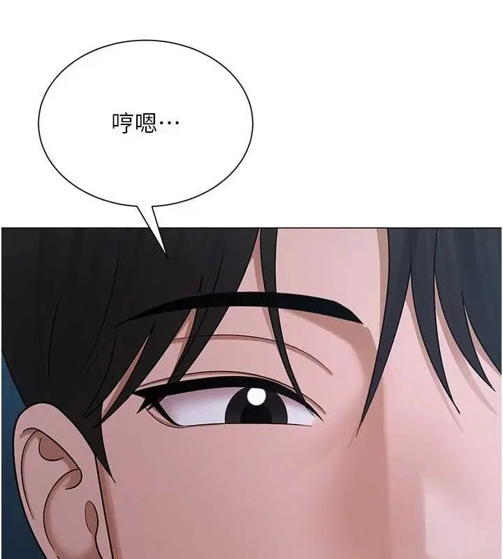 漫画《网红女老师》第26话第63张图