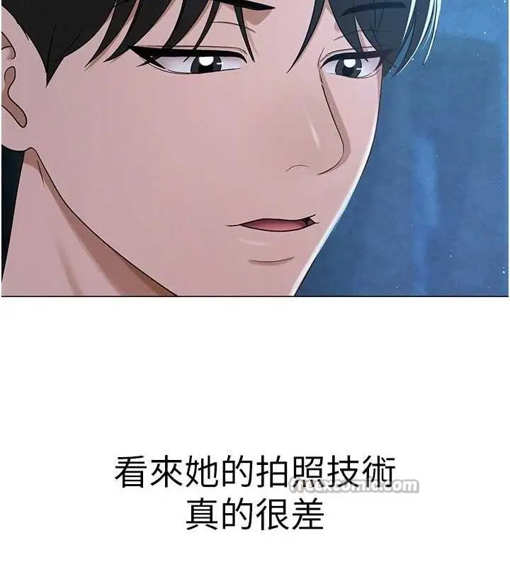 漫画《网红女老师》第26话第70张图