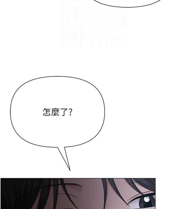漫画《网红女老师》第26话第89张图