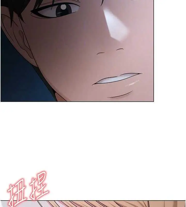 漫画《网红女老师》第26话第90张图