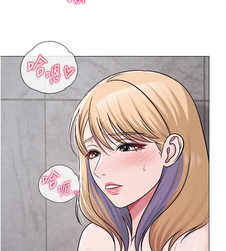 漫画《网红女老师》第29话第137张图