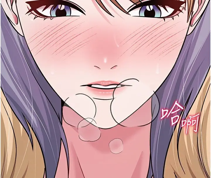 漫画《网红女老师》第29话第146张图