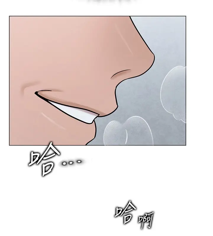 漫画《网红女老师》第29话第170张图