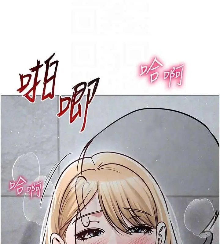 漫画《网红女老师》第30话第100张图