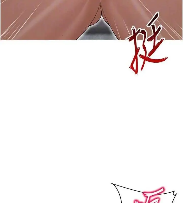 漫画《网红女老师》第30话第111张图