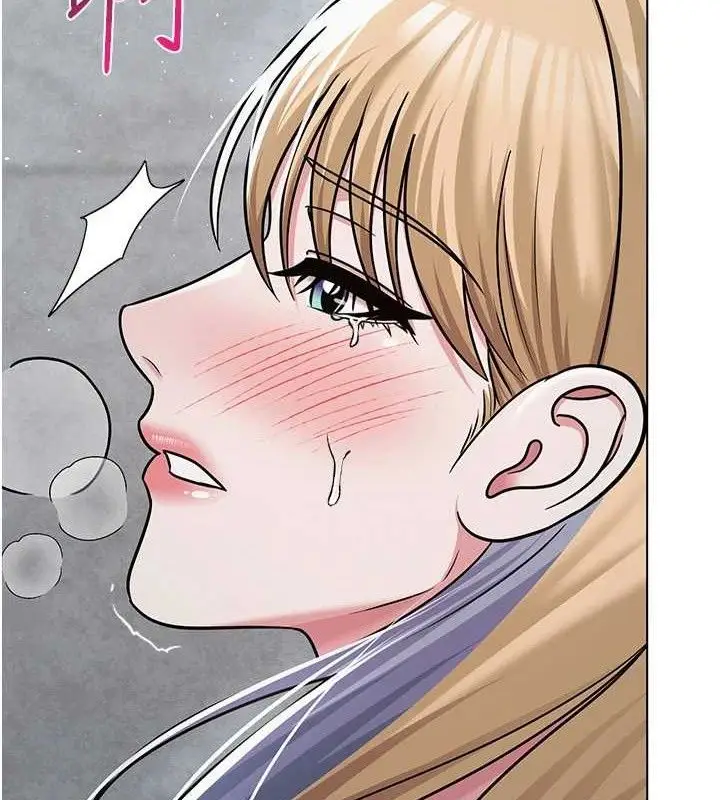 漫画《网红女老师》第30话第141张图