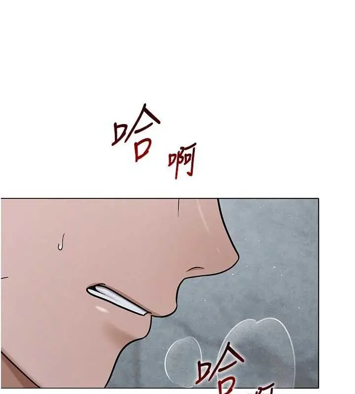 漫画《网红女老师》第30话第164张图