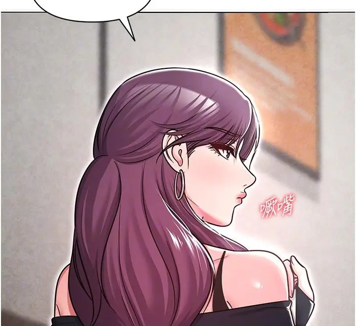 漫画《网红女老师》第31话第102张图