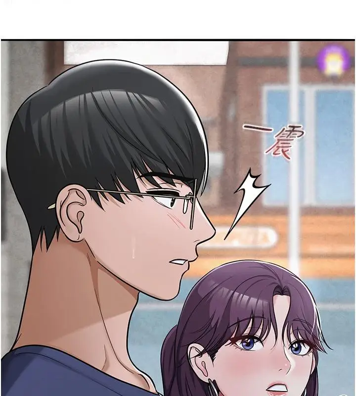 漫画《网红女老师》第31话第167张图