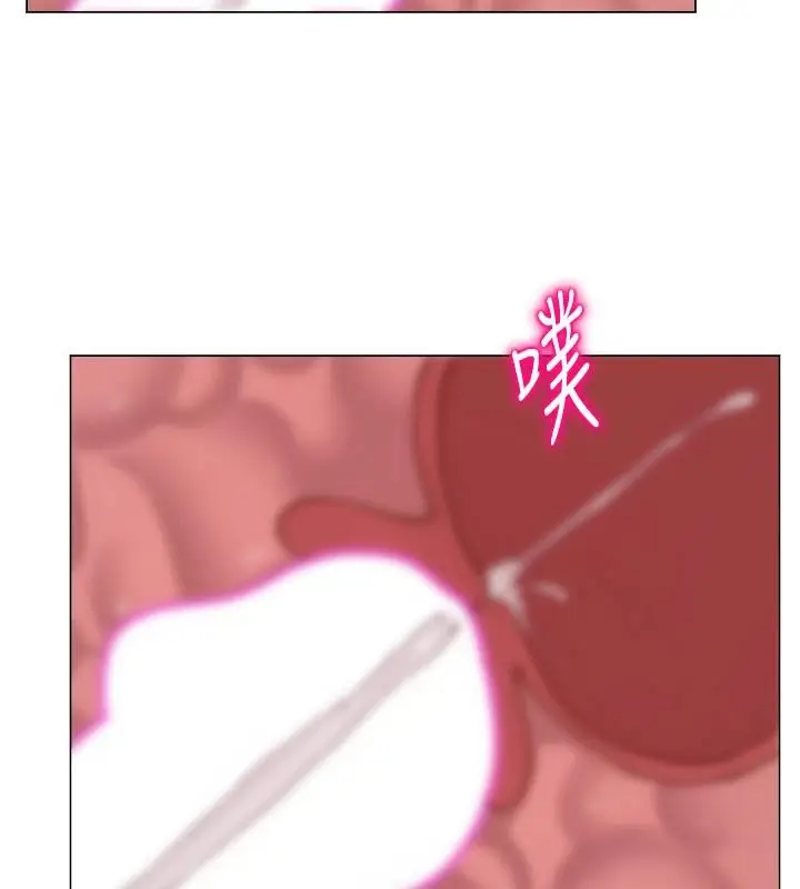漫画《网红女老师》第31话第24张图
