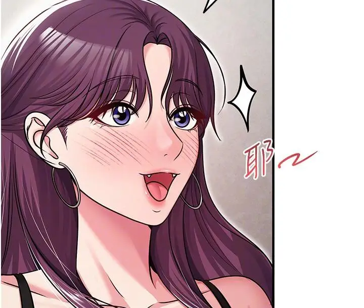 漫画《网红女老师》第31话第94张图