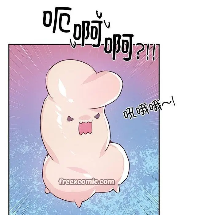 漫画《虚拟仙境》第1话第48张图