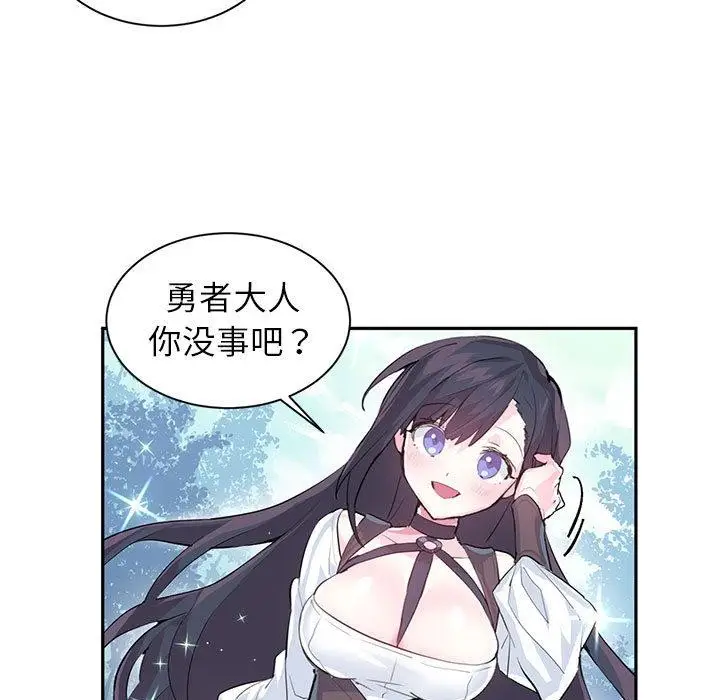 漫画《虚拟仙境》第1话第69张图