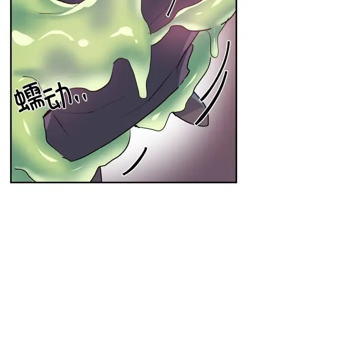 漫画《虚拟仙境》第28话第12张图