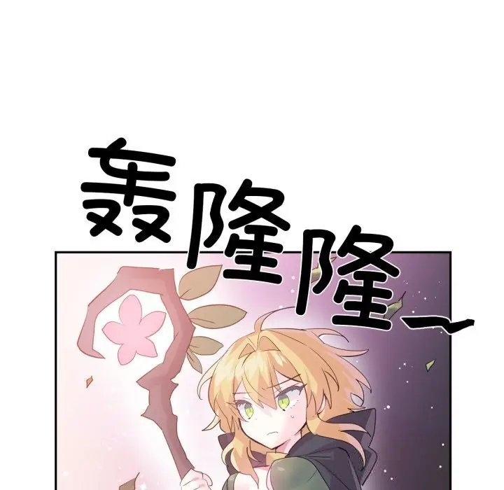 漫画《虚拟仙境》第28话第34张图