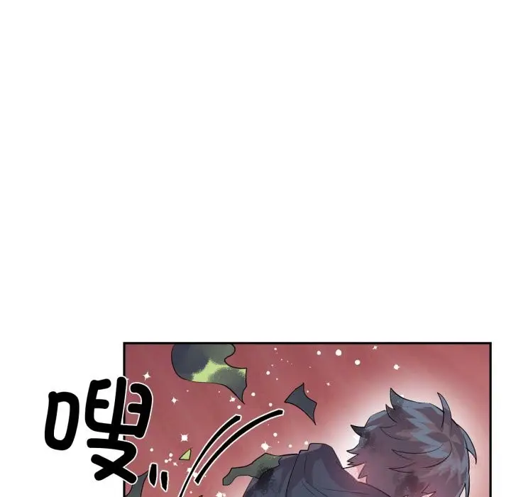 漫画《虚拟仙境》第28话第38张图