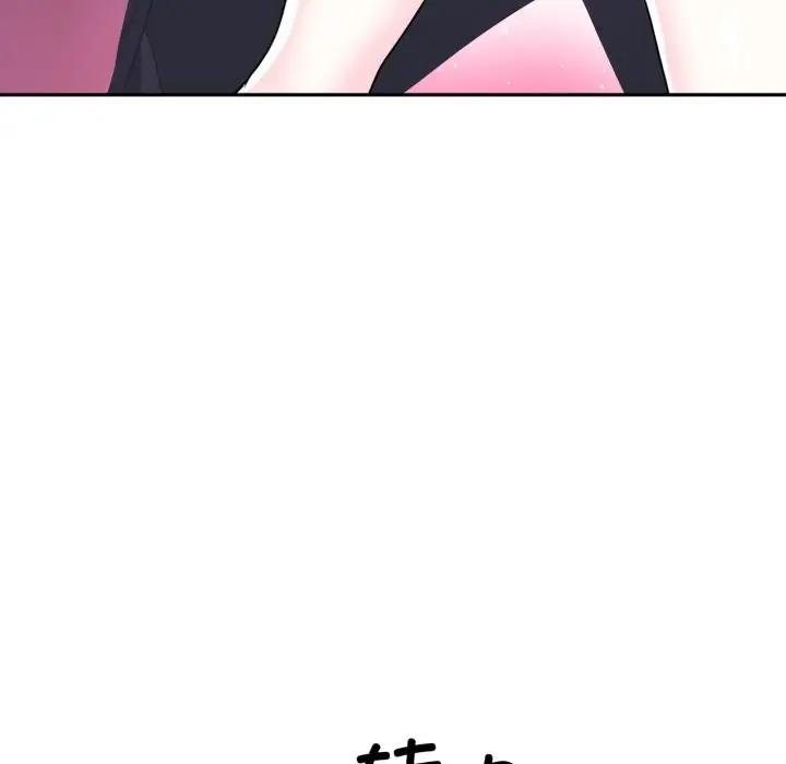 漫画《虚拟仙境》第28话第53张图