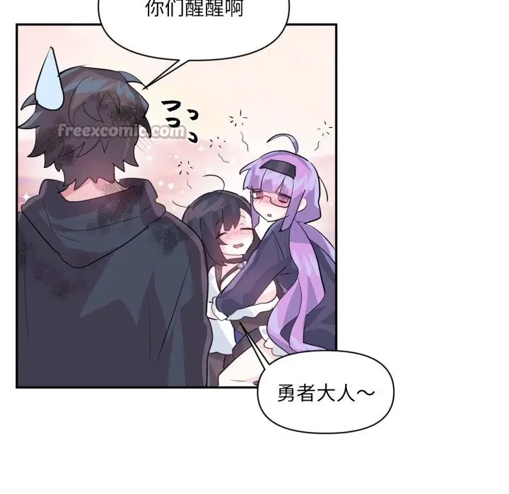 漫画《虚拟仙境》第28话第60张图