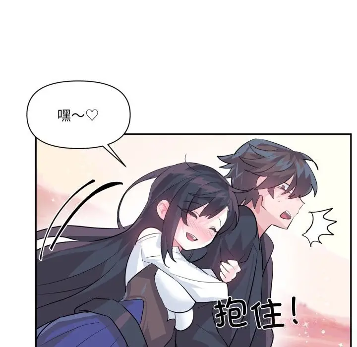 漫画《虚拟仙境》第28话第62张图
