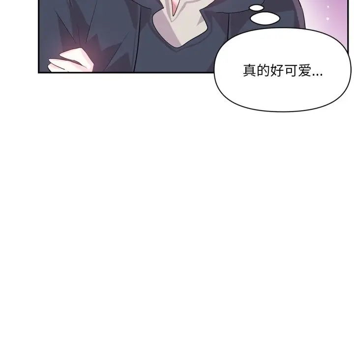 漫画《虚拟仙境》第28话第66张图