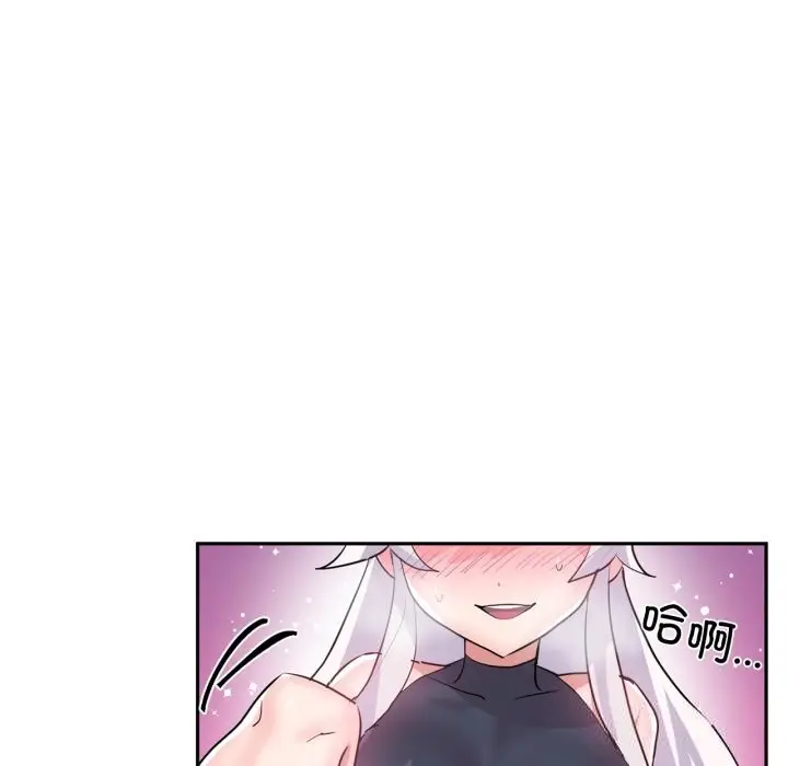 漫画《虚拟仙境》第28话第83张图