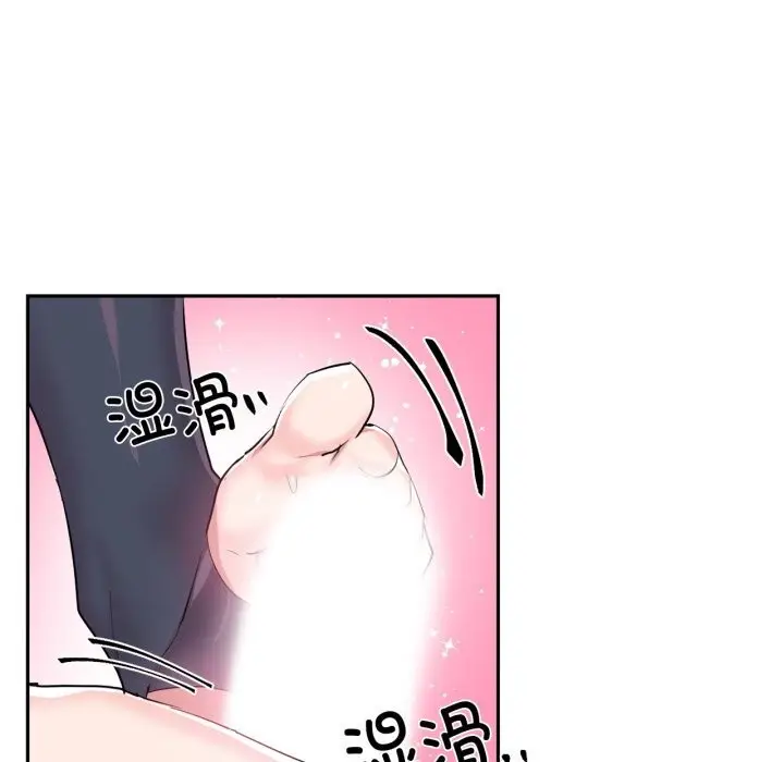 漫画《虚拟仙境》第28话第85张图