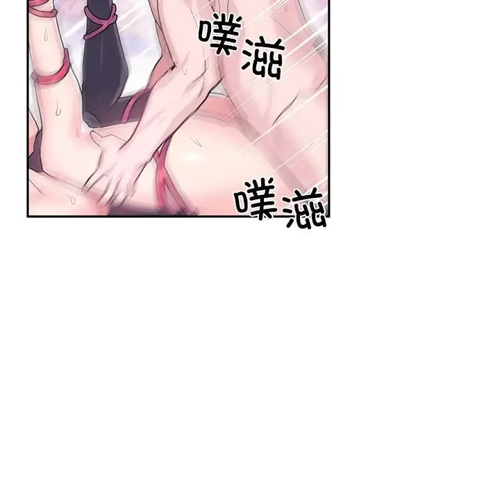 漫画《虚拟仙境》第29话第35张图