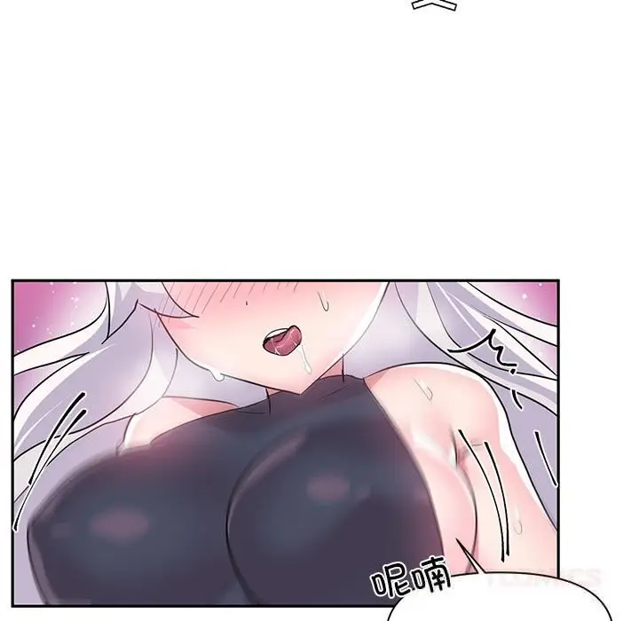 漫画《虚拟仙境》第29话第50张图