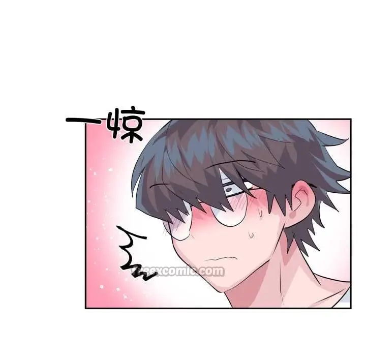 漫画《虚拟仙境》第33话第75张图
