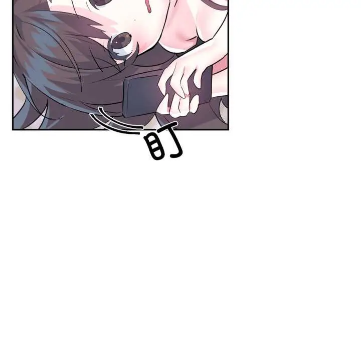 漫画《虚拟仙境》第33话第87张图