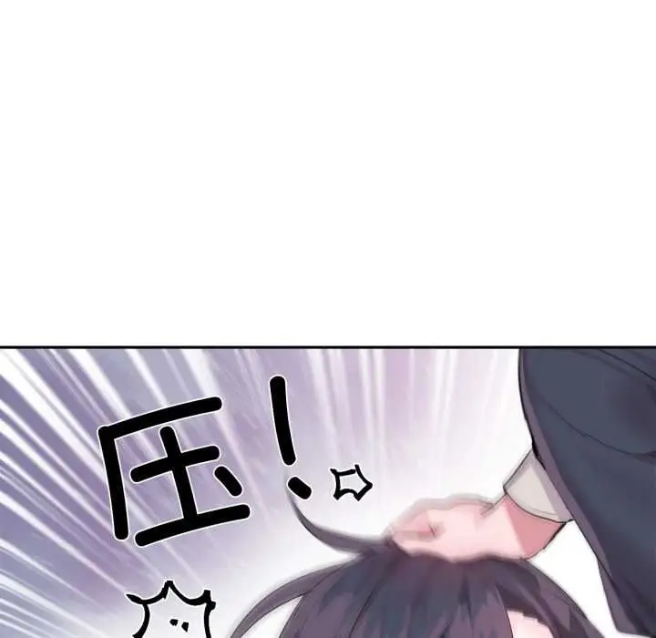 漫画《虚拟仙境》第34话第103张图