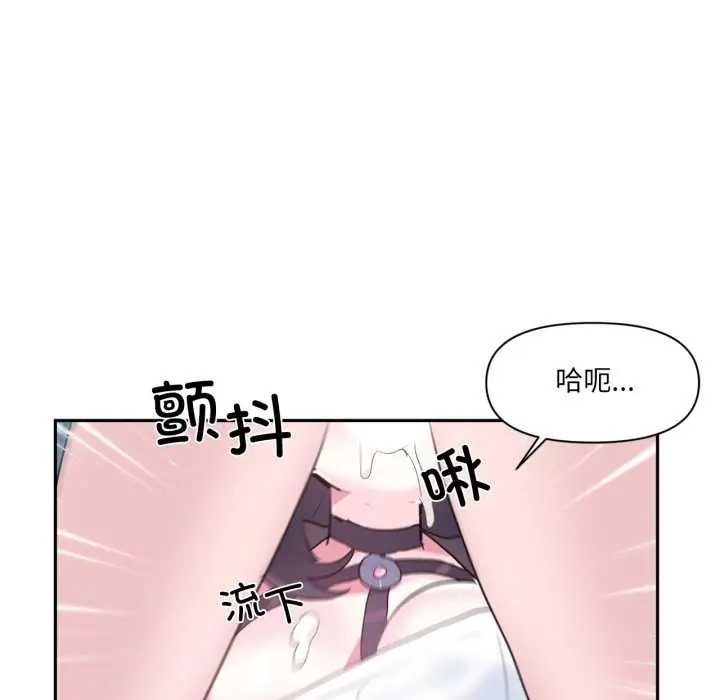漫画《虚拟仙境》第34话第107张图