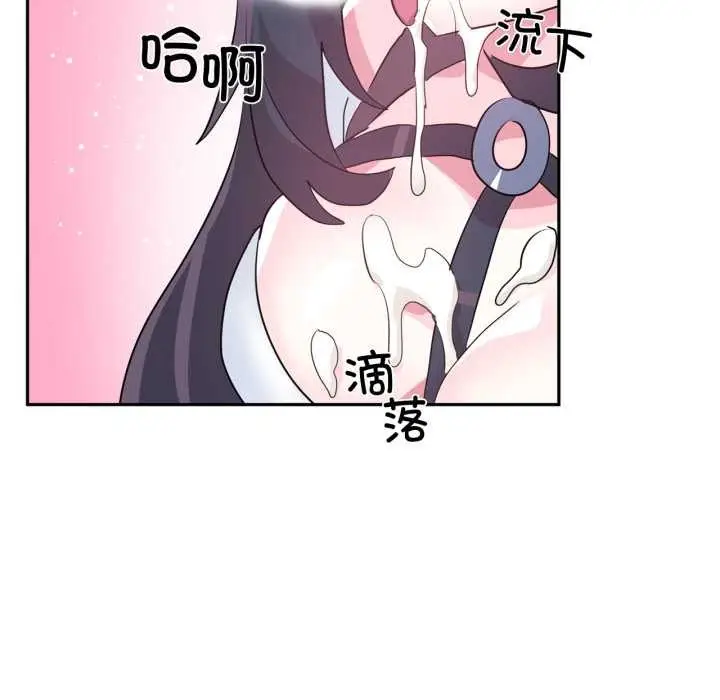 漫画《虚拟仙境》第34话第114张图