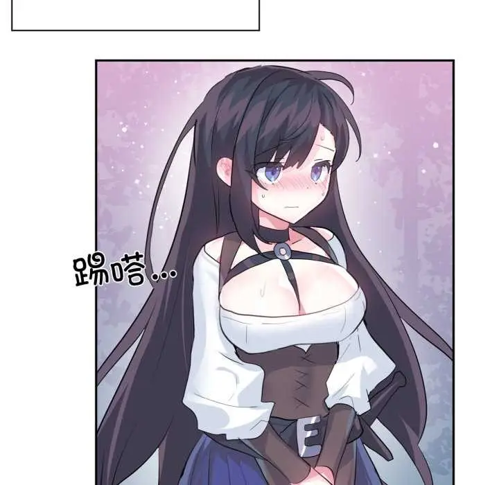 漫画《虚拟仙境》第34话第34张图