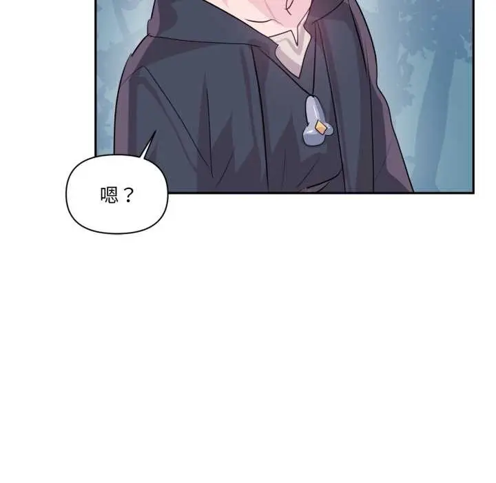漫画《虚拟仙境》第34话第41张图