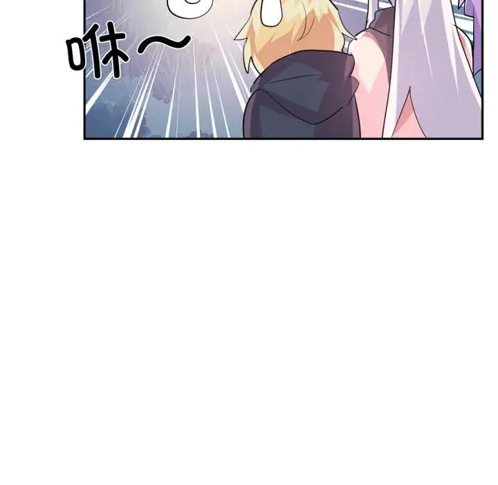 漫画《虚拟仙境》第34话第64张图