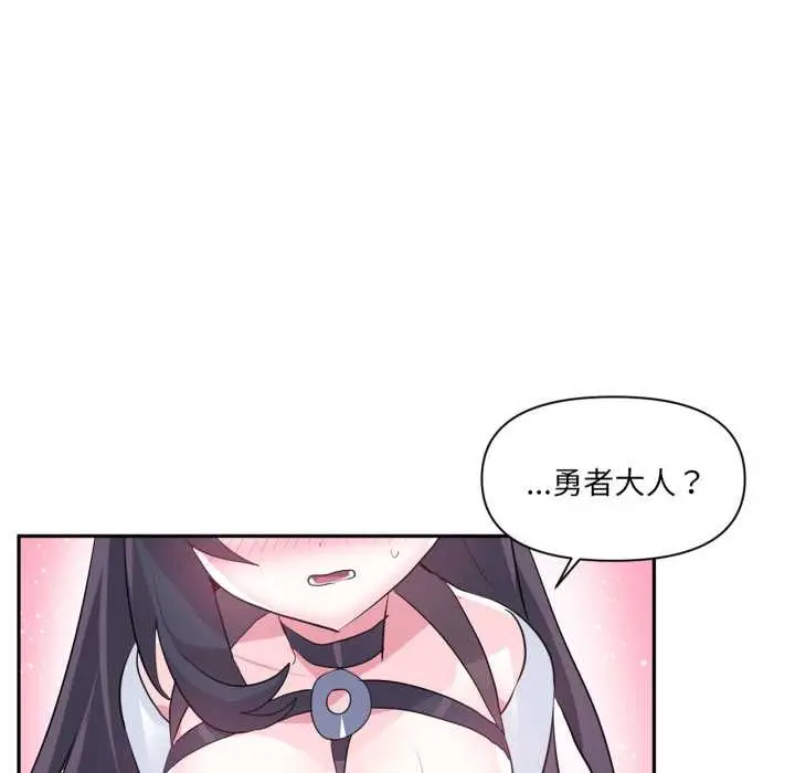 漫画《虚拟仙境》第34话第77张图