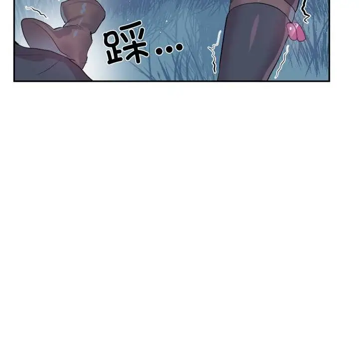 漫画《虚拟仙境》第34话第94张图