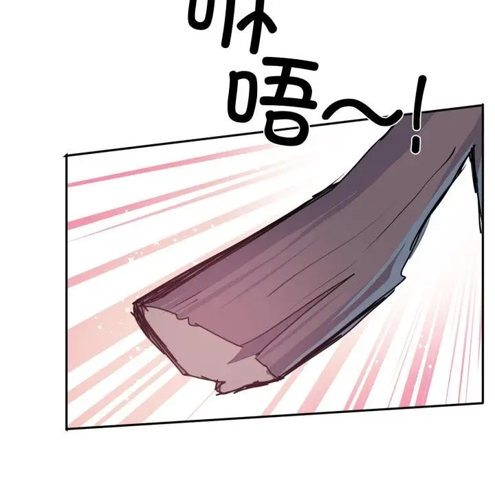 漫画《虚拟仙境》第36话第67张图